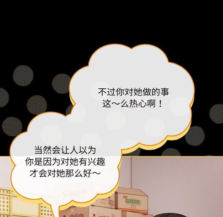 第25话 - 第169.jpg页
