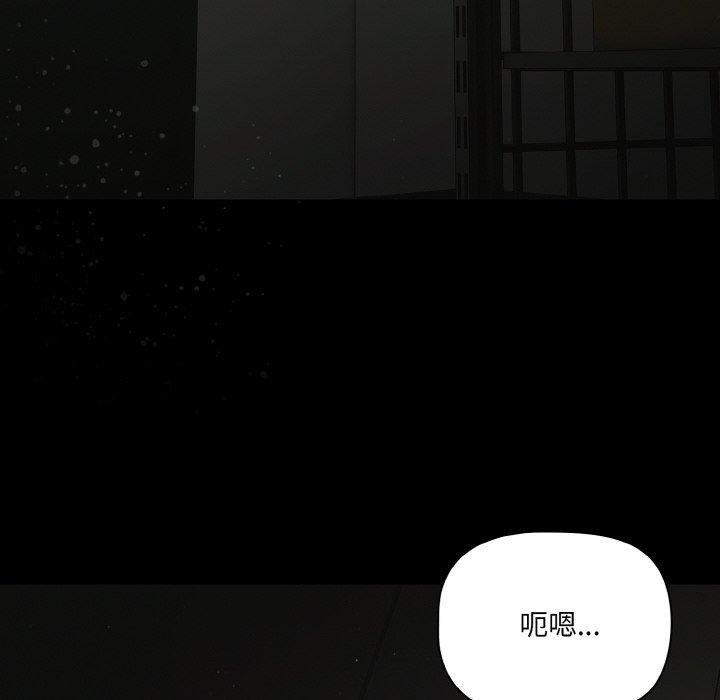 第25话 - 第176.jpg页