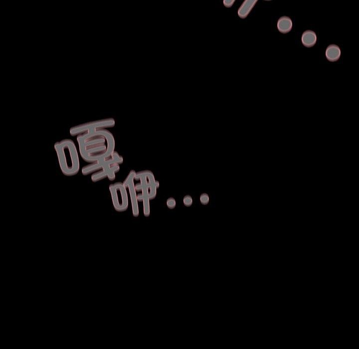 第25话 - 第179.jpg页