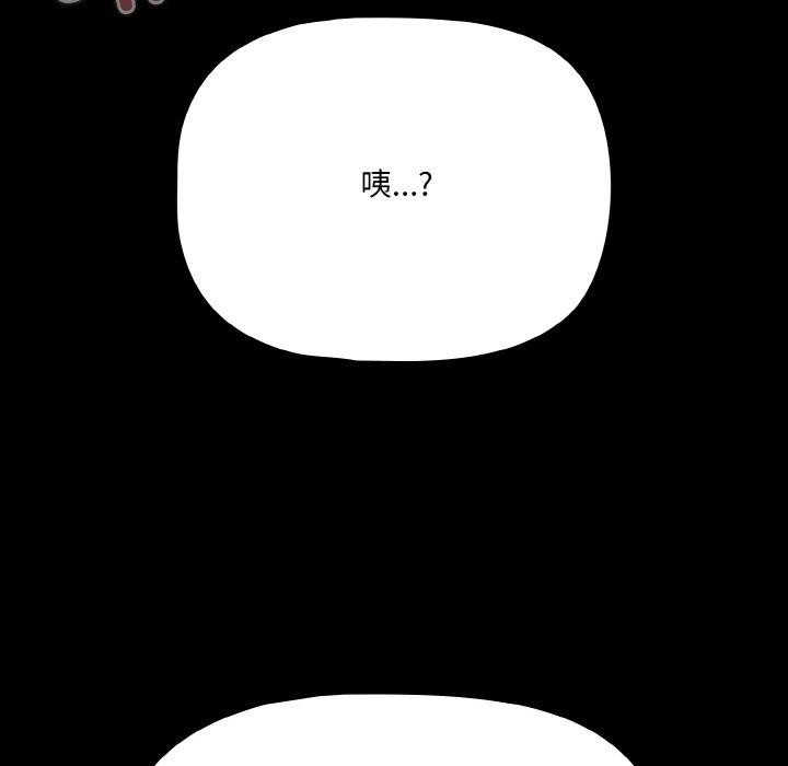第25话 - 第181.jpg页