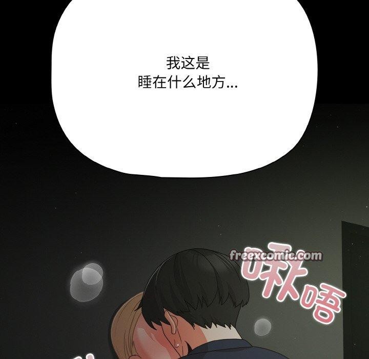 第25话 - 第182.jpg页