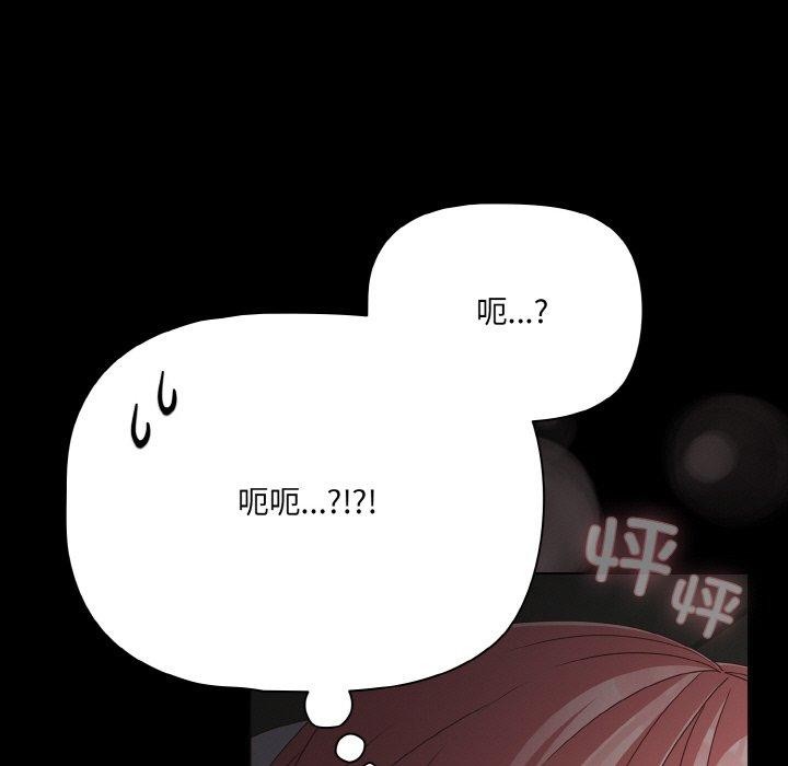 第25话 - 第185.jpg页