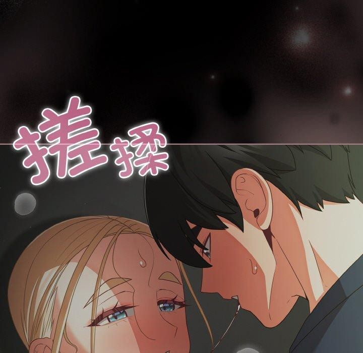 第25话 - 第189.jpg页