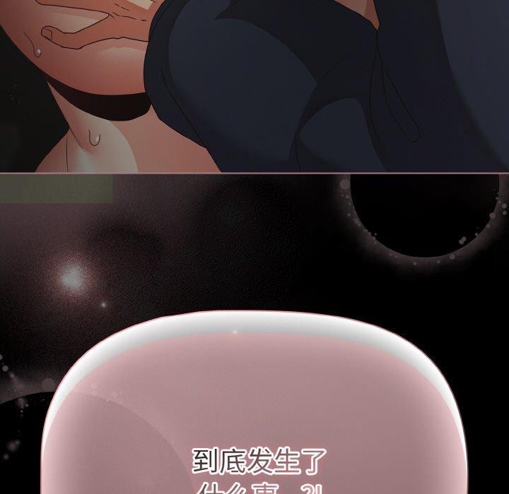 第25话 - 第191.jpg页
