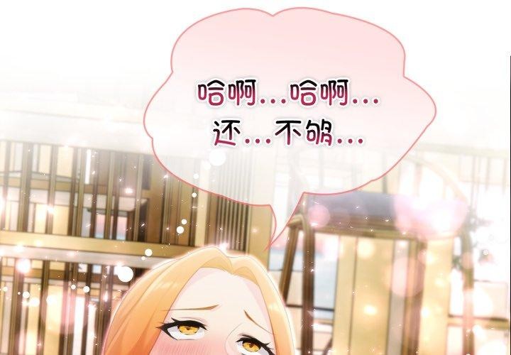 第29话 - 第2.jpg页