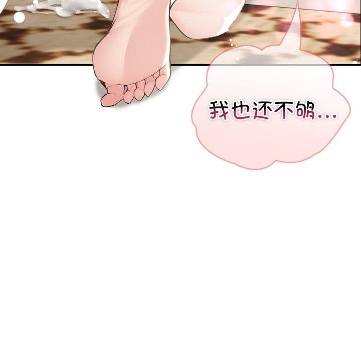 第29话 - 第7.jpg页