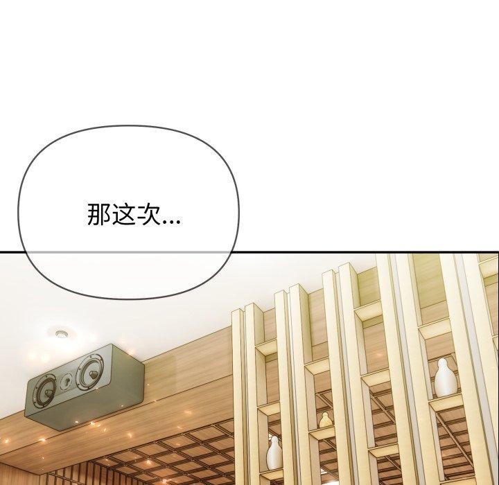 第29话 - 第8.jpg页