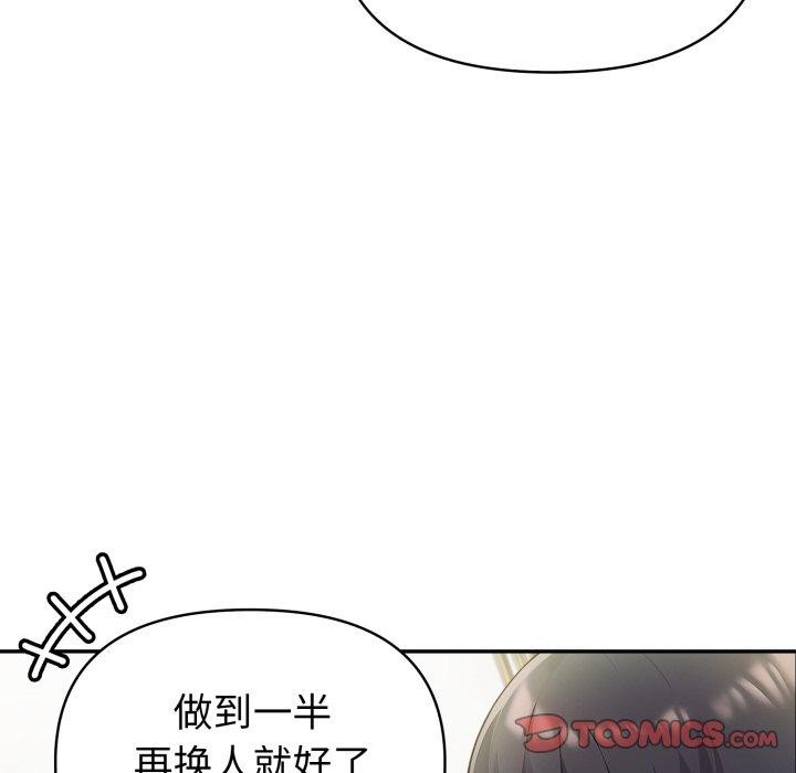第29话 - 第12.jpg页