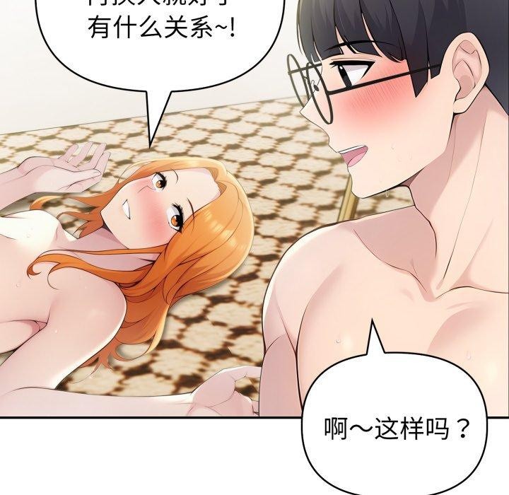 第29话 - 第13.jpg页