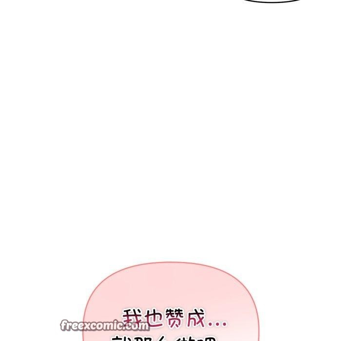 第29话 - 第14.jpg页