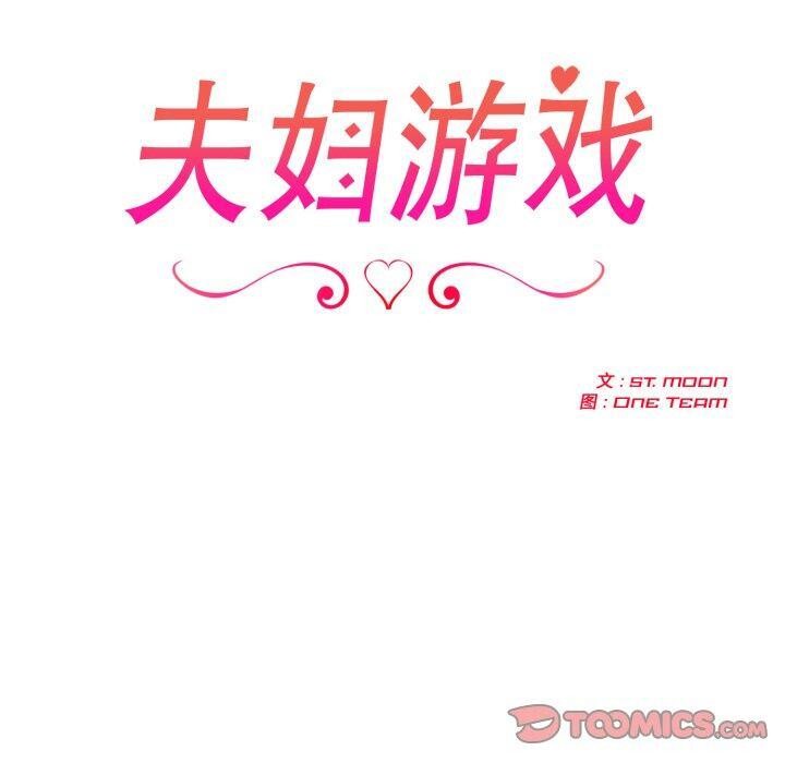 第29话 - 第20.jpg页