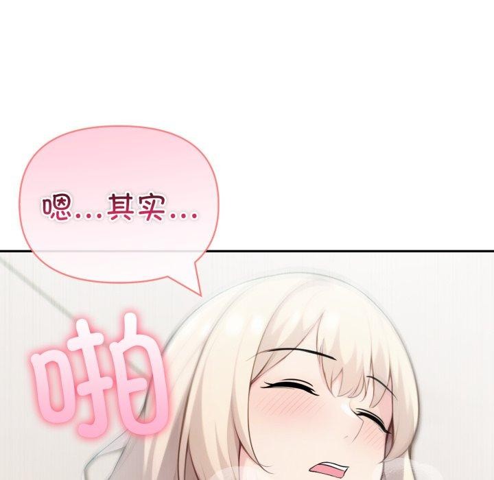 第29话 - 第29.jpg页