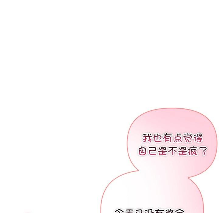 第29话 - 第31.jpg页