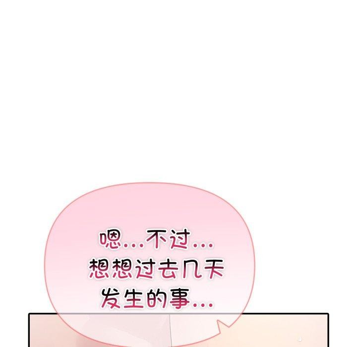 第29话 - 第34.jpg页