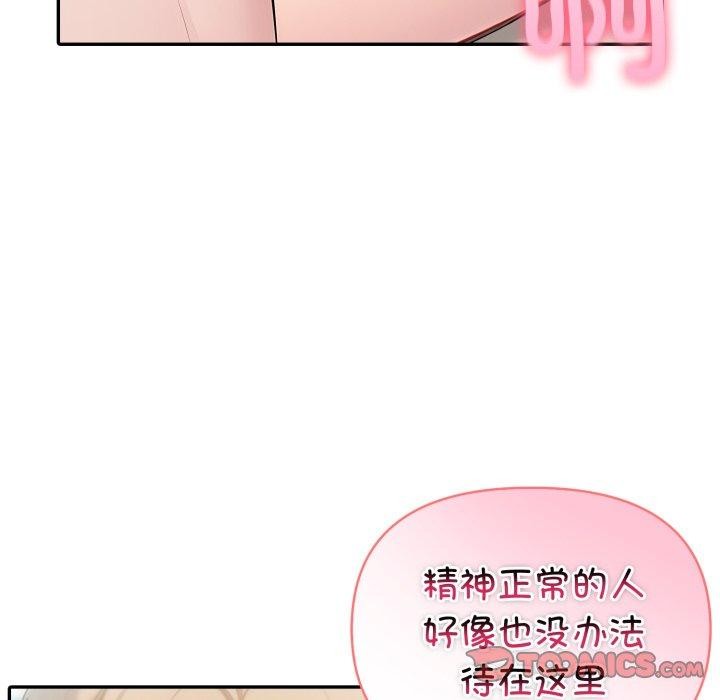 第29话 - 第36.jpg页