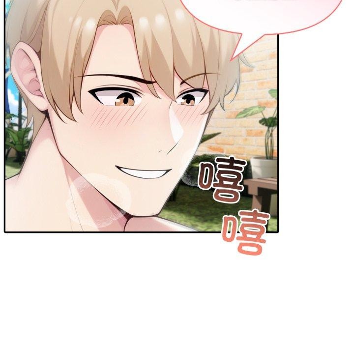 第29话 - 第37.jpg页