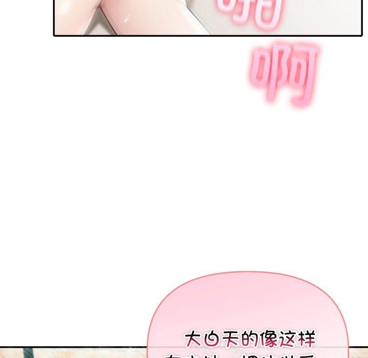 第29话 - 第39.jpg页