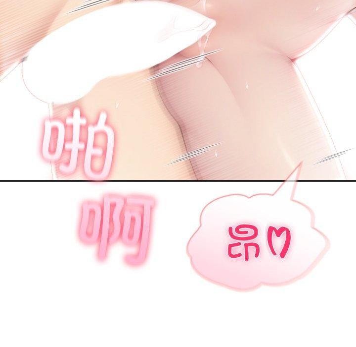 第29话 - 第43.jpg页