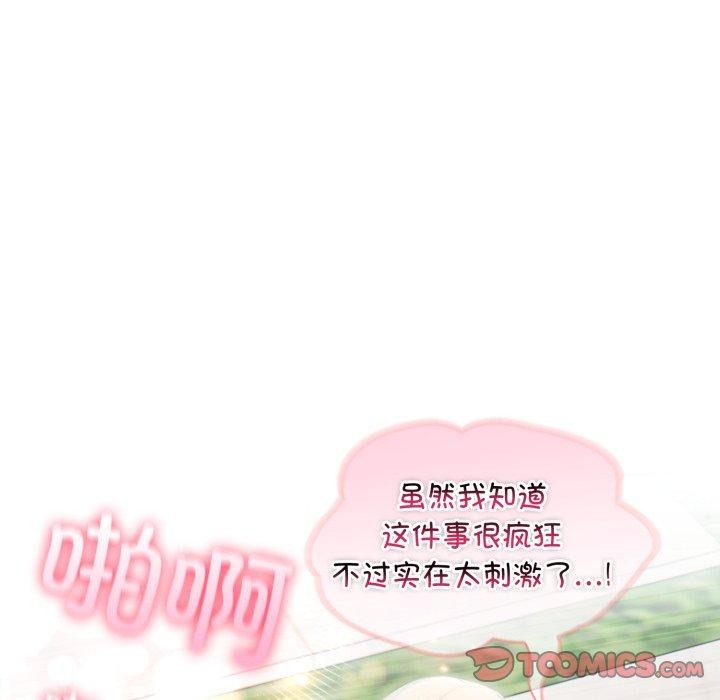第29话 - 第44.jpg页