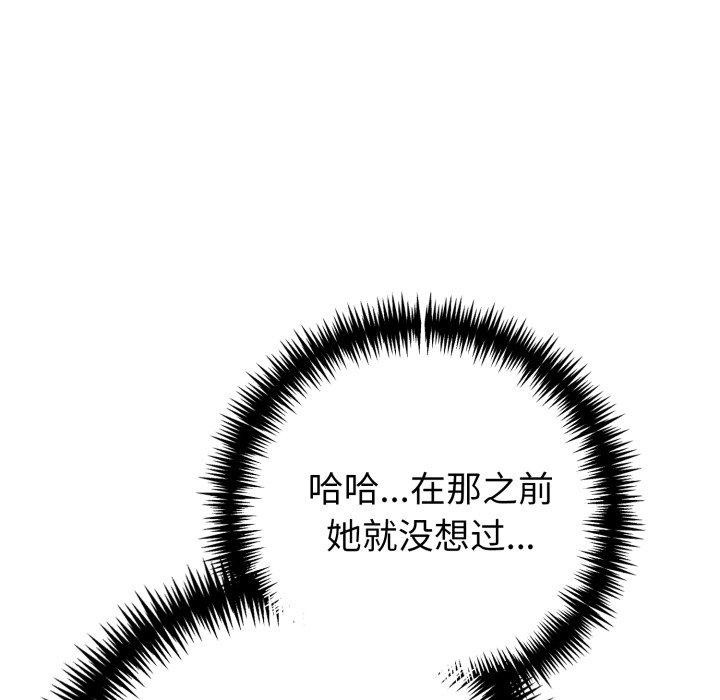 第29话 - 第47.jpg页