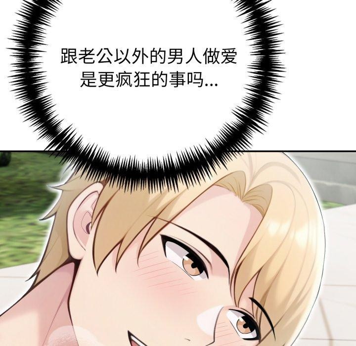 第29话 - 第48.jpg页