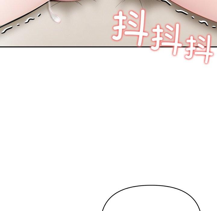 第29话 - 第54.jpg页