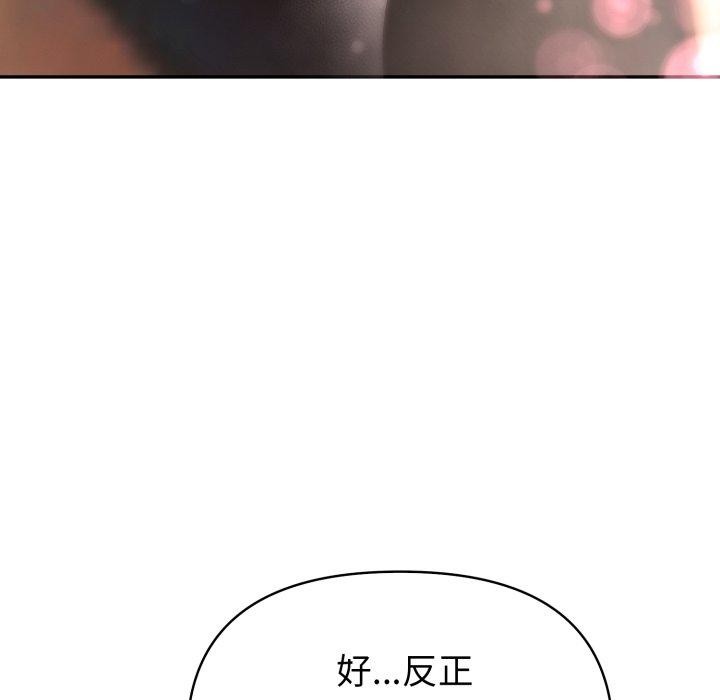 第29话 - 第59.jpg页
