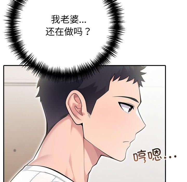 第29话 - 第63.jpg页