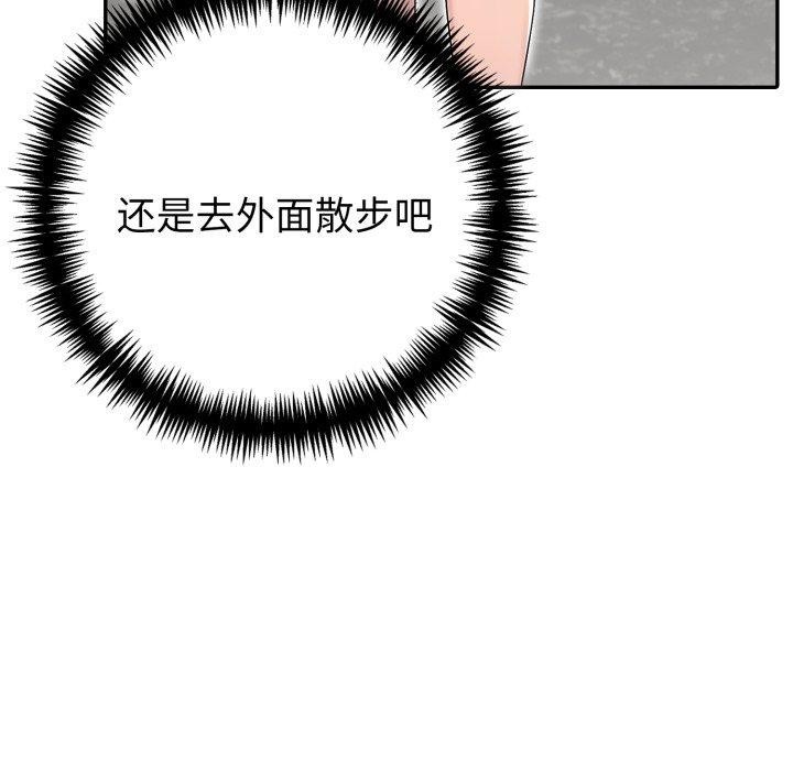 第29话 - 第67.jpg页