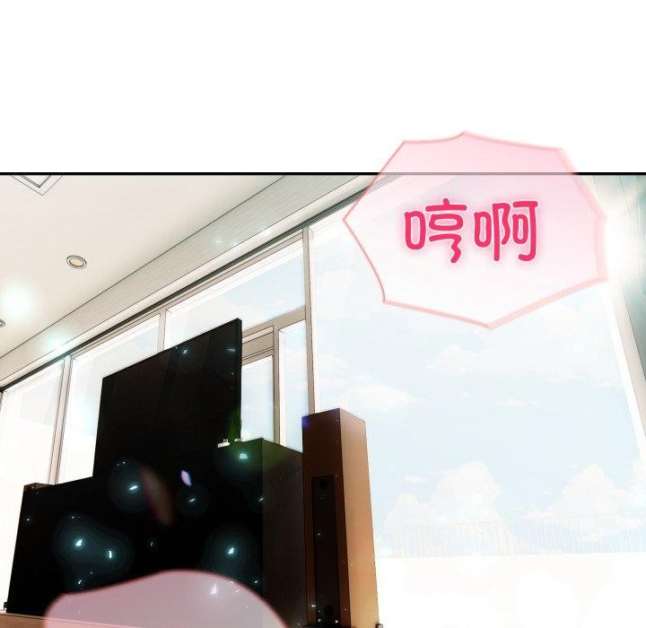 第29话 - 第69.jpg页