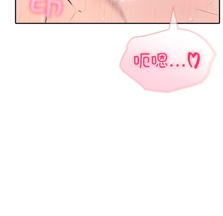 第29话 - 第77.jpg页