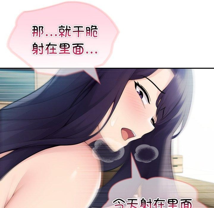 第29话 - 第78.jpg页