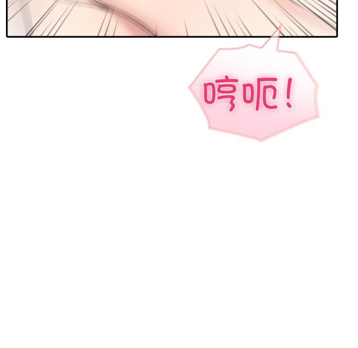 第29话 - 第81.jpg页