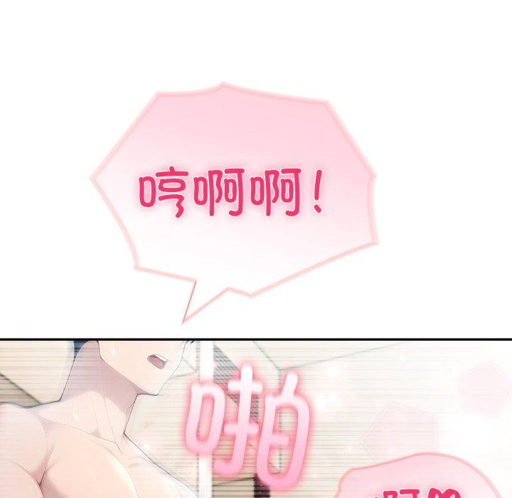 第29话 - 第82.jpg页