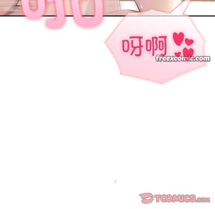 第29话 - 第84.jpg页