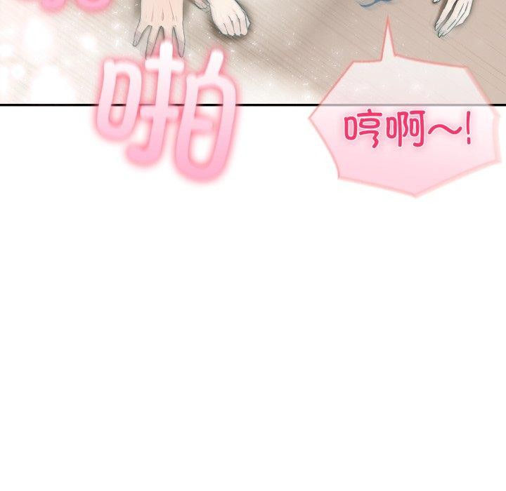 第29话 - 第88.jpg页