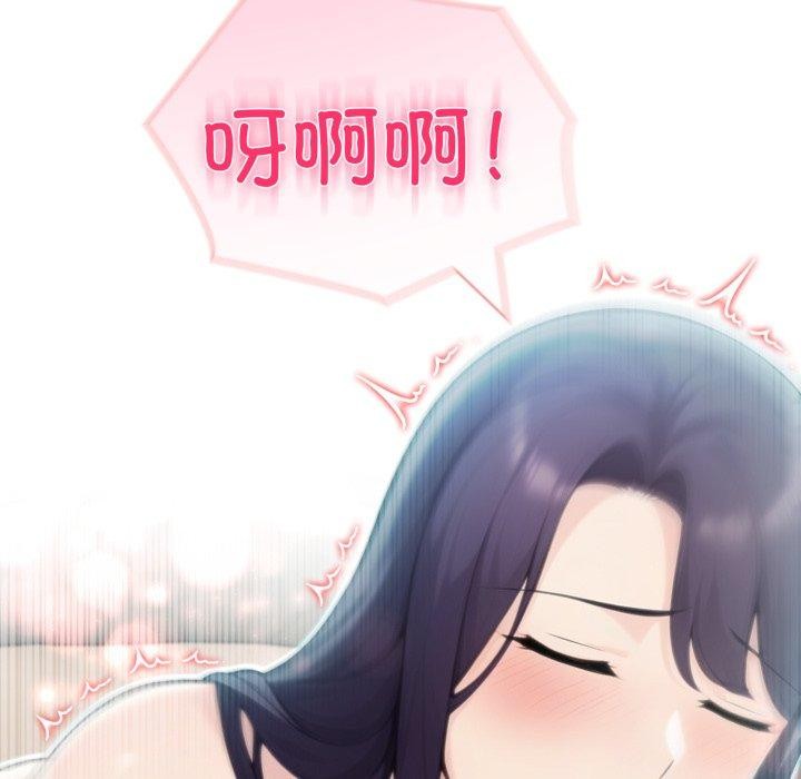 第29话 - 第91.jpg页