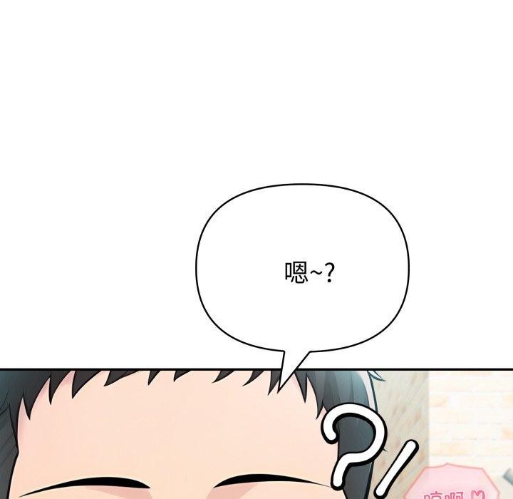 第29话 - 第99.jpg页