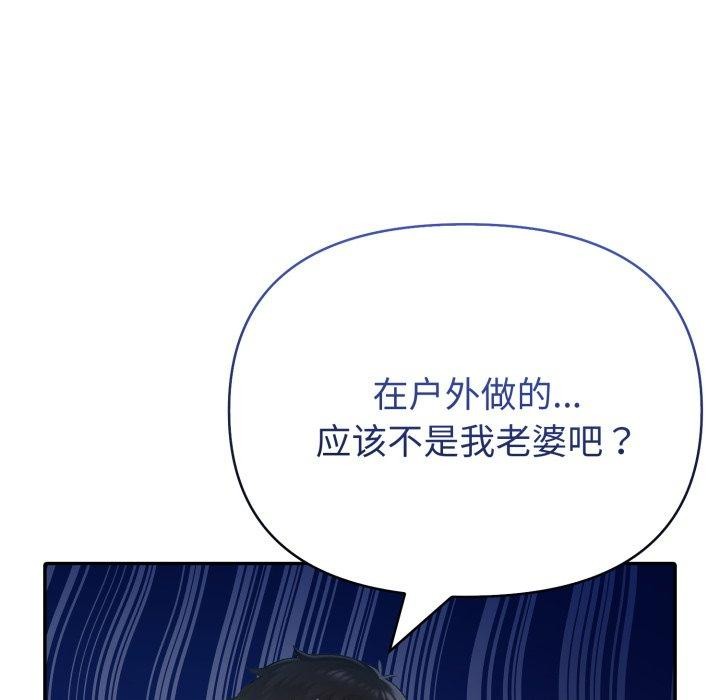 第29话 - 第101.jpg页