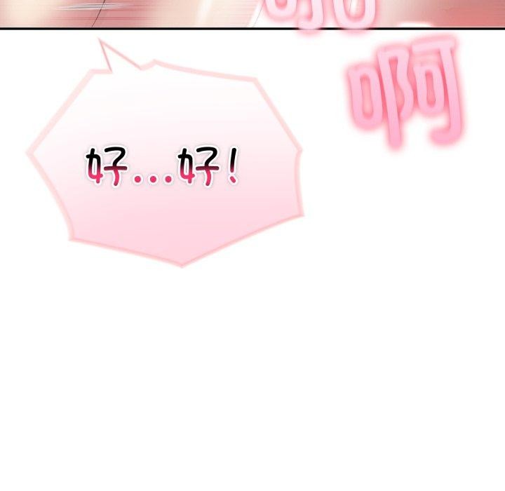 第29话 - 第105.jpg页