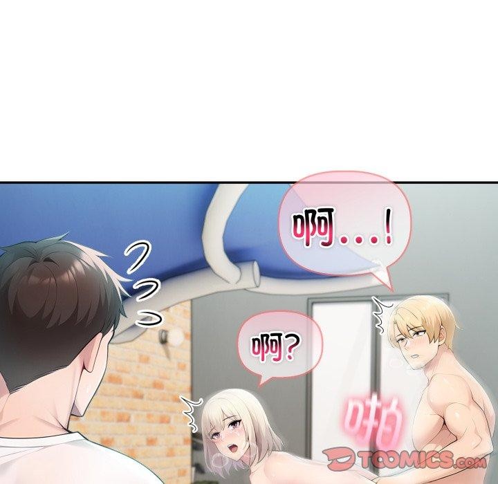 第29话 - 第108.jpg页