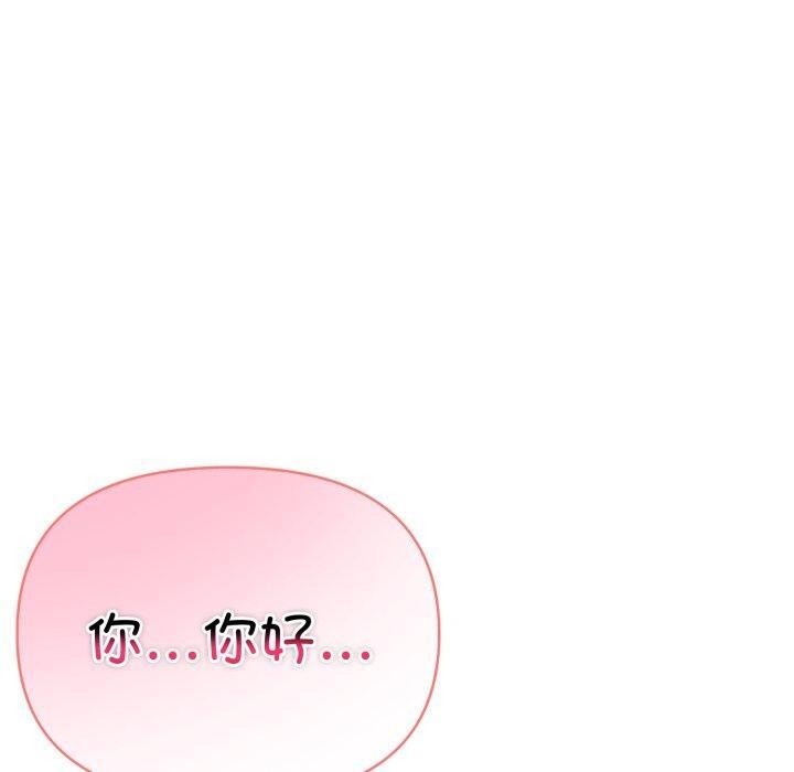 第29话 - 第110.jpg页