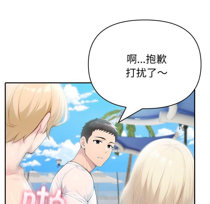 第29话 - 第113.jpg页