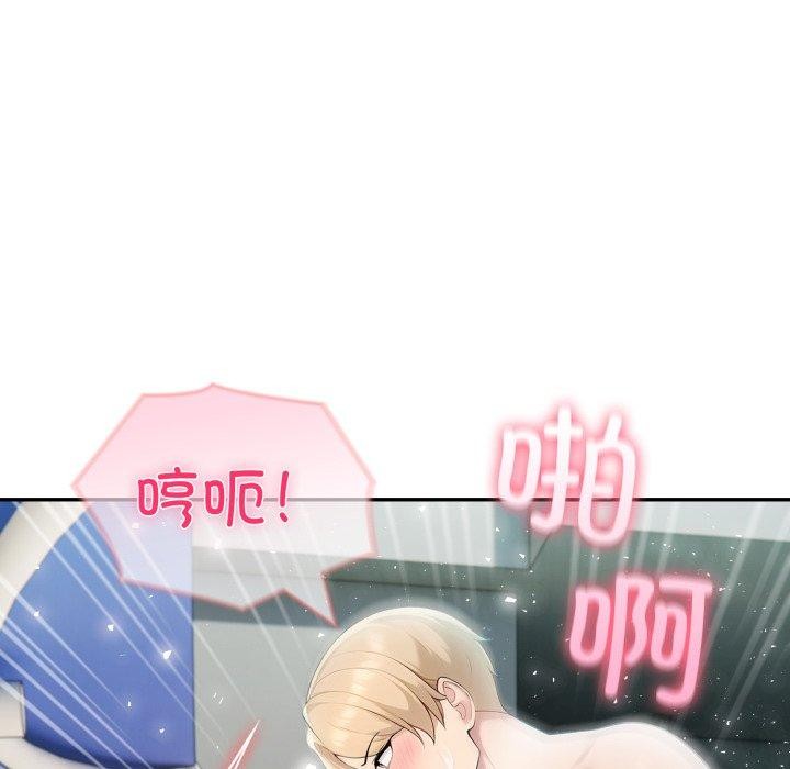 第29话 - 第115.jpg页