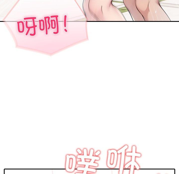 第29话 - 第117.jpg页