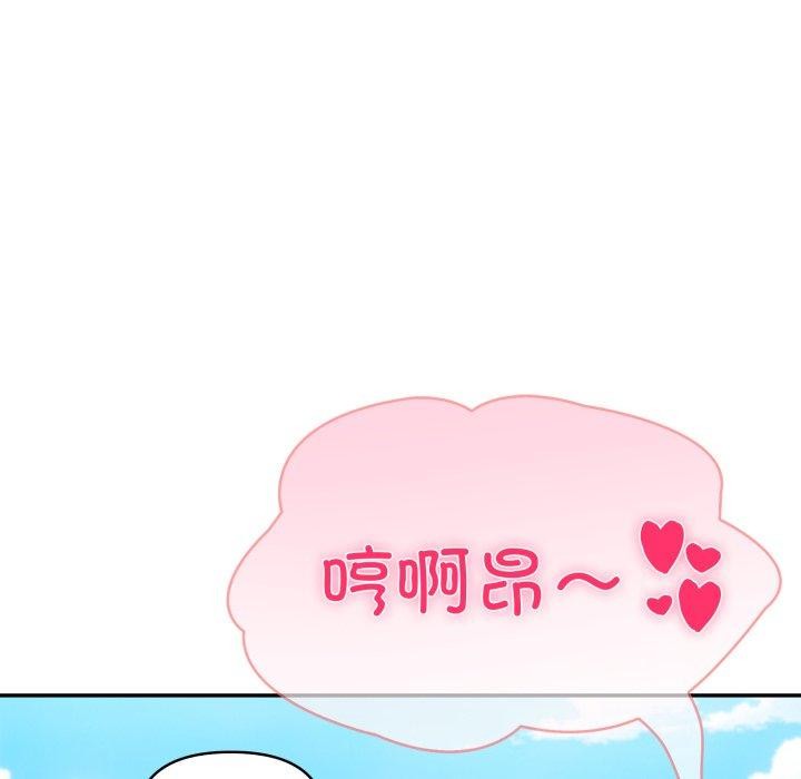 第29话 - 第122.jpg页