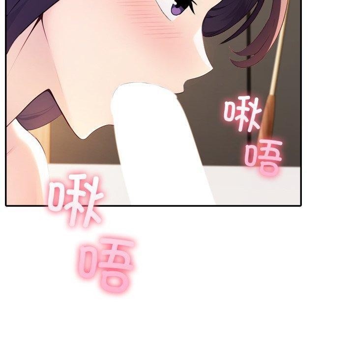 第29话 - 第130.jpg页
