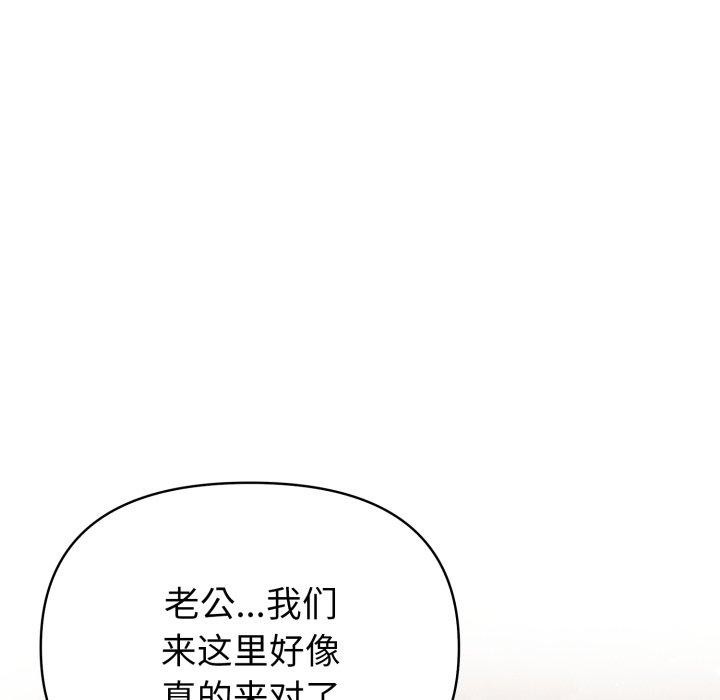 第29话 - 第131.jpg页