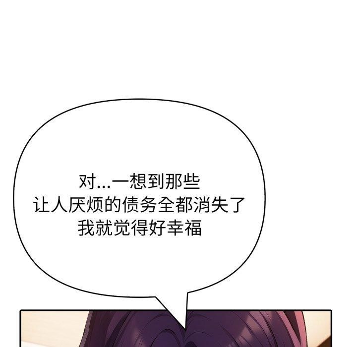 第29话 - 第134.jpg页