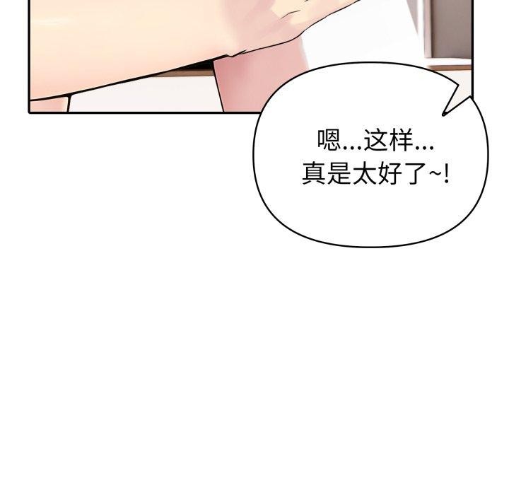 第29话 - 第136.jpg页